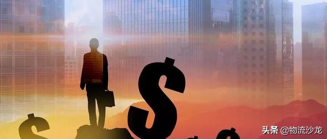 做物流，，不要因短期利益出卖未来！！