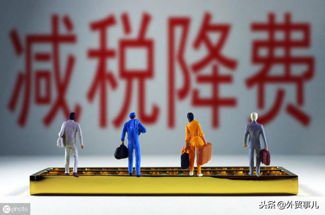 关于口岸使费你所不知道的猫腻？？？？？？？？？