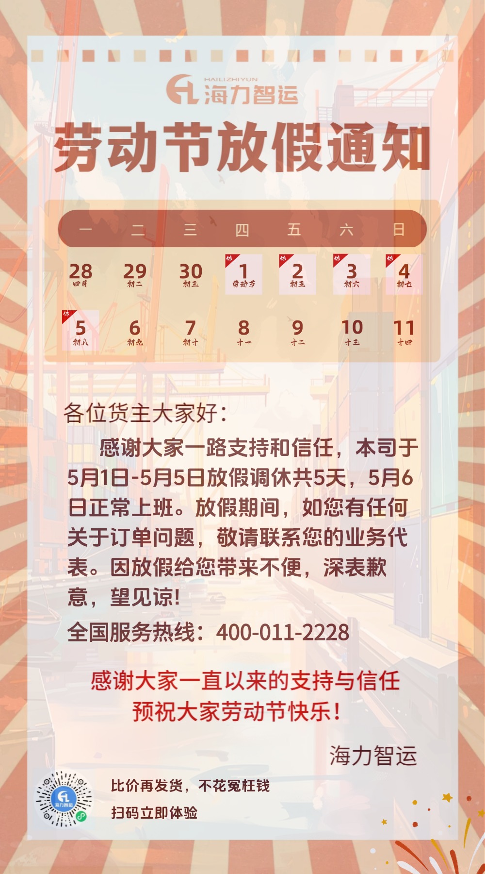 PP电子·5金狮(中国区)游戏官方网站