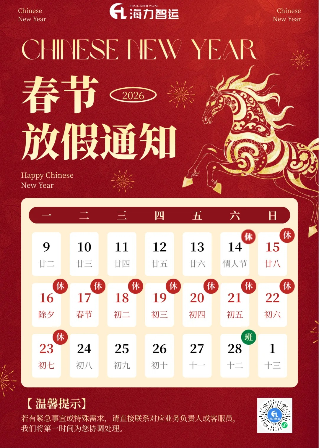 PP电子·5金狮(中国区)游戏官方网站