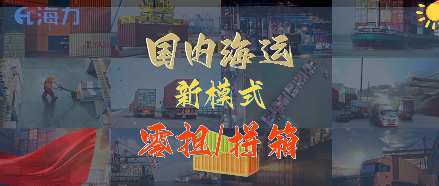 PP电子·5金狮(中国区)游戏官方网站